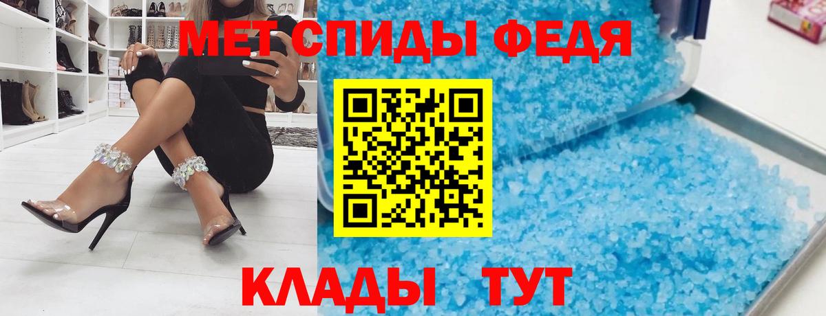 АМФЕТАМИН  АМФЕТАМИН  Вход с VPN  Рузаевка  АМФ Premium 