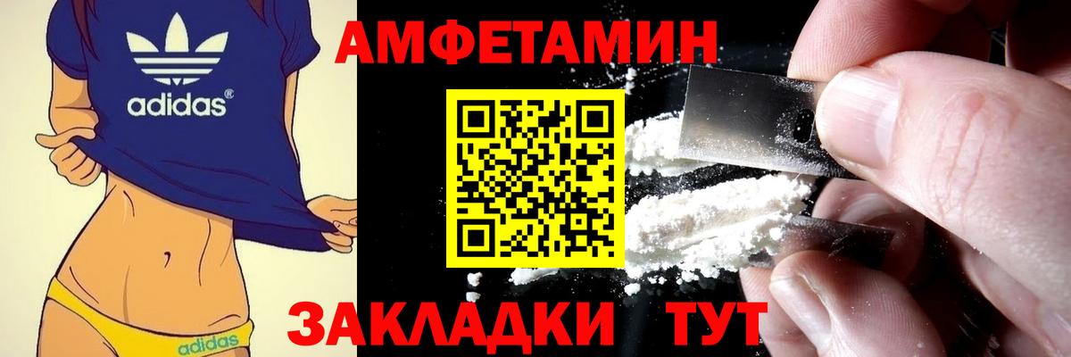АМФ 98% Рузаевка