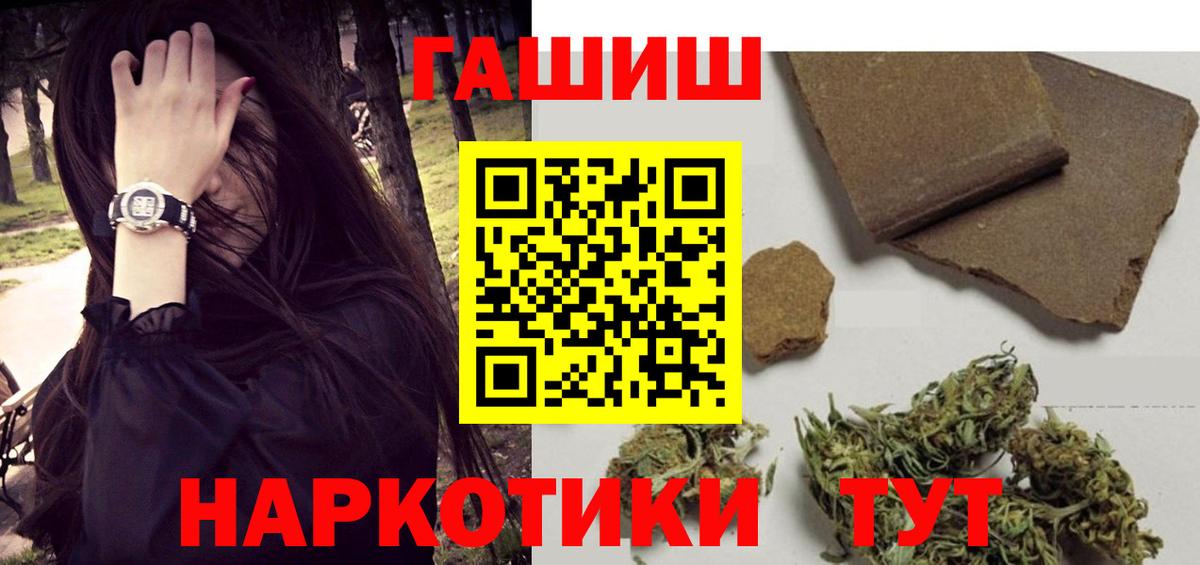 ГАШ Ice-O-Lator Рузаевка