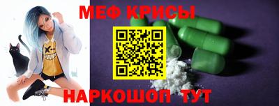твердый Рыбинск