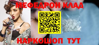 твердый Рыбинск