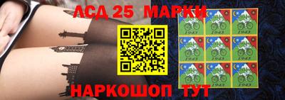 стаф Рузаевка