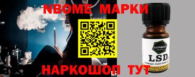 стаф Рузаевка