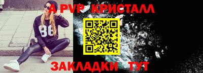 стаф Рузаевка