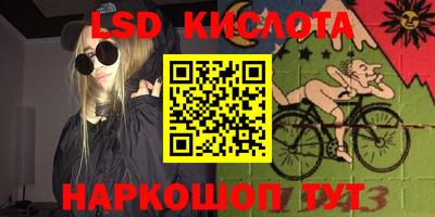 твердый Рыбинск
