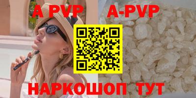 твердый Рыбинск