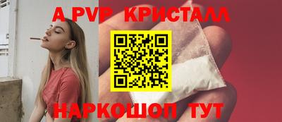 твердый Рыбинск
