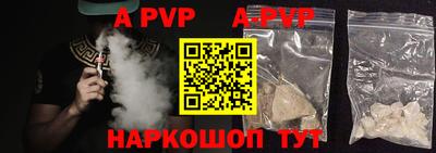 стаф Рузаевка