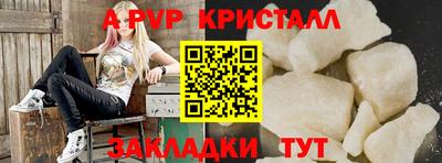 стаф Рузаевка