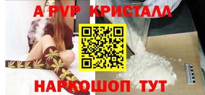 стаф Рузаевка