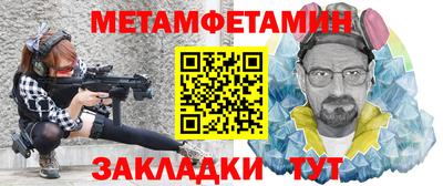 стаф Рузаевка