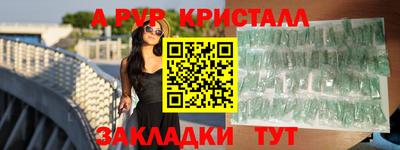 твердый Рыбинск
