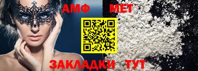 стаф Рузаевка