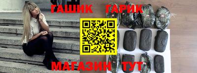стаф Рузаевка