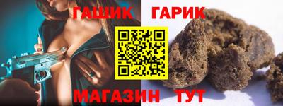 стаф Рузаевка