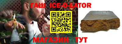 стаф Рузаевка