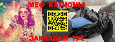 стаф Рузаевка