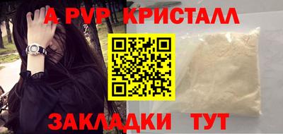 твердый Рыбинск