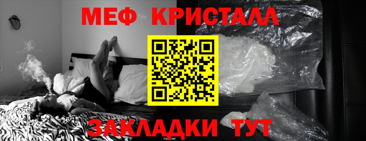 Марихуана  МЕФ  ГАШИШ  COCAIN  Рузаевка  Вход с VPN  МЕФ  