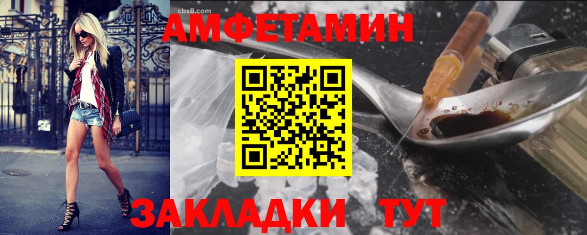 Рузаевка  МЕТАМФЕТАМИН Methamphetamine  Вход с VPN  МЕТАМФЕТАМИН Methamphetamine 