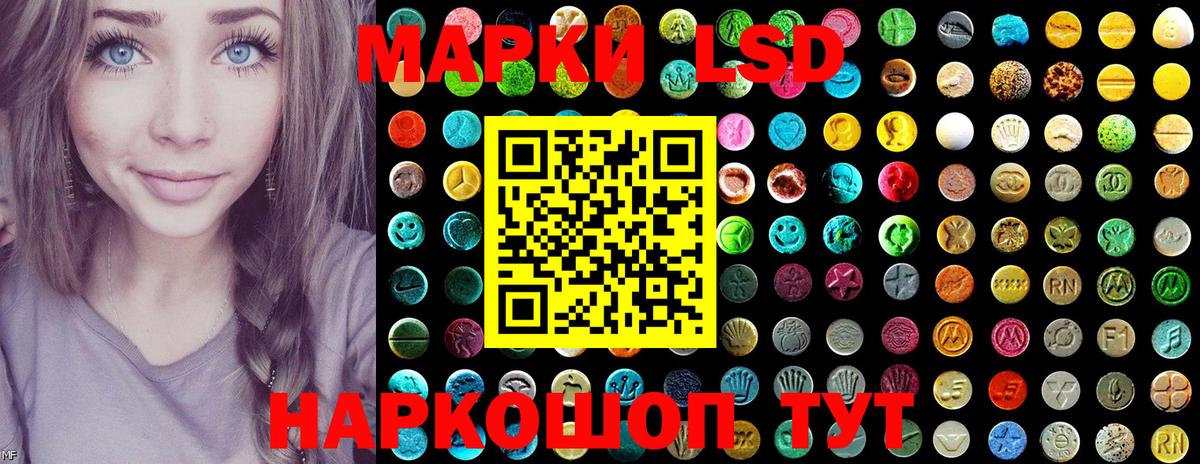 Марки N-bome  наркотики  Вход с VPN  Рузаевка  Марки NBOMe 1,5мг  Марки NBOMe 1,5мг 