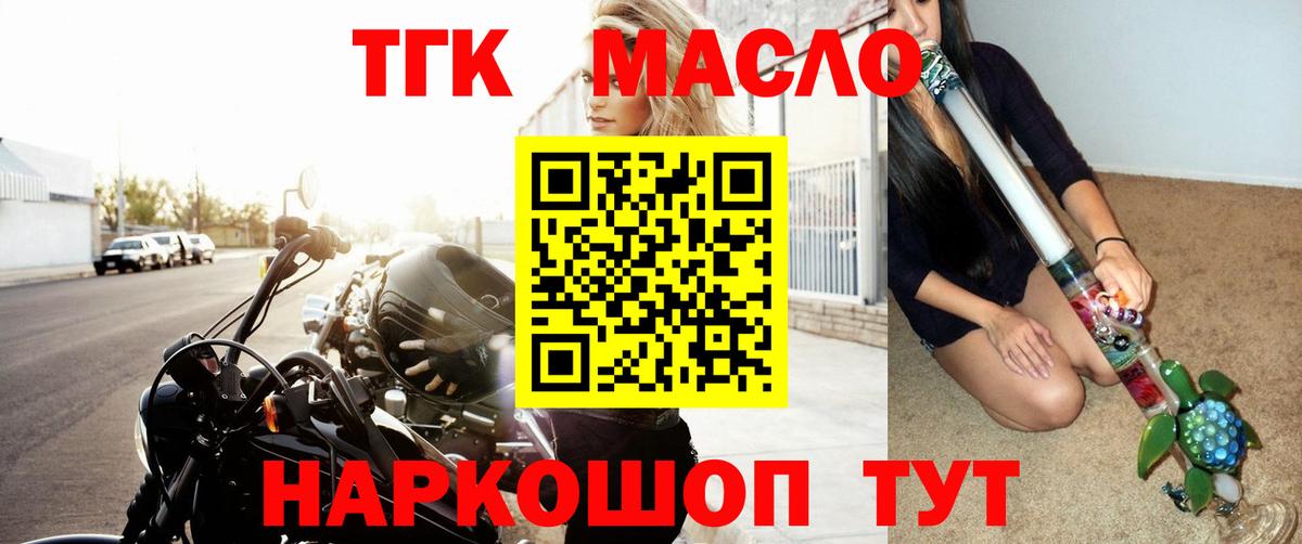 Дистиллят ТГК жижа Рузаевка