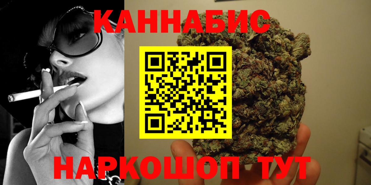 Бошки марихуана LSD WEED  Каннабис MAZAR  Вход с VPN  Рузаевка  МАРИХУАНА OG Kush 
